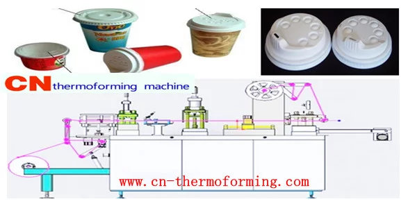 working process of cup lid machines