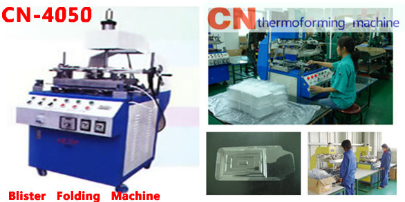 blister edge folding machines blister edge folding machines for tri edge folding