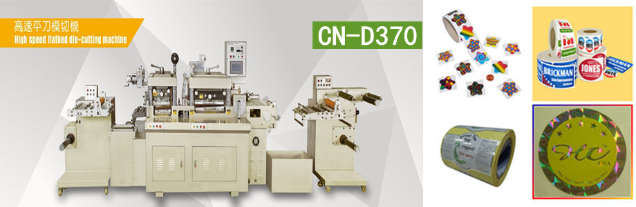 sticker die cutting machine sticker die cutting machine